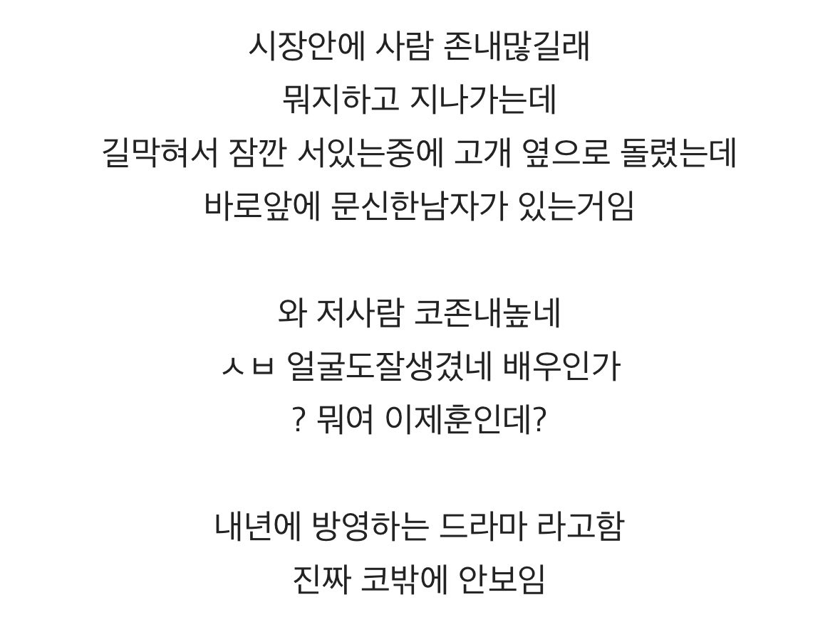 __doka_'s tweet photo. 오늘 촬영씬이랑 목격담 뜬거 무슨 문신에 선거유세라니 드라마 내용 진짜 감도안잡히네 https://t.co/7Us1I5HfLv