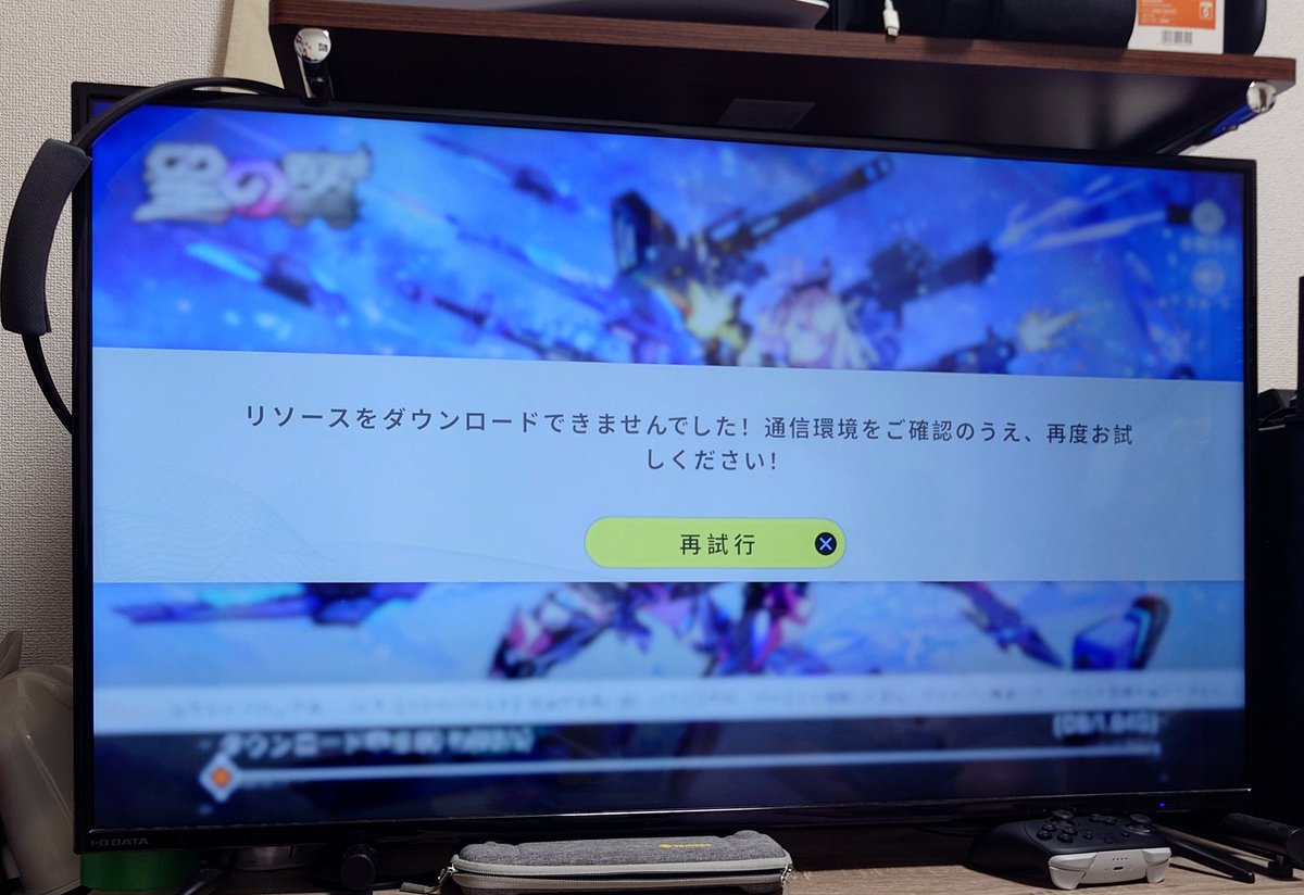 NatsuruRotHarz's tweet photo. @StarWard_JP 
一生これでてゲームできません
PS5版です。 https://t.co/Kpw1vppdQN