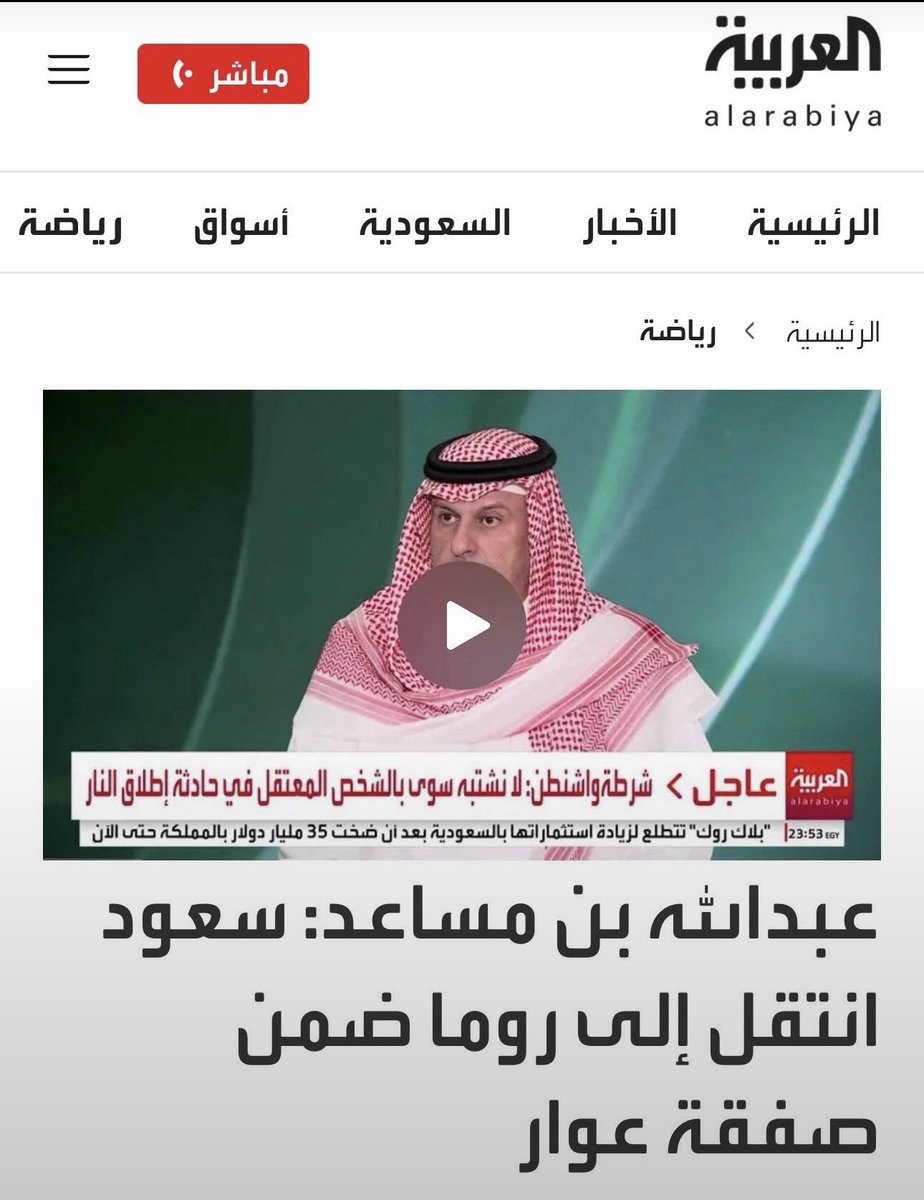 الياس | AlMutairi tweet media