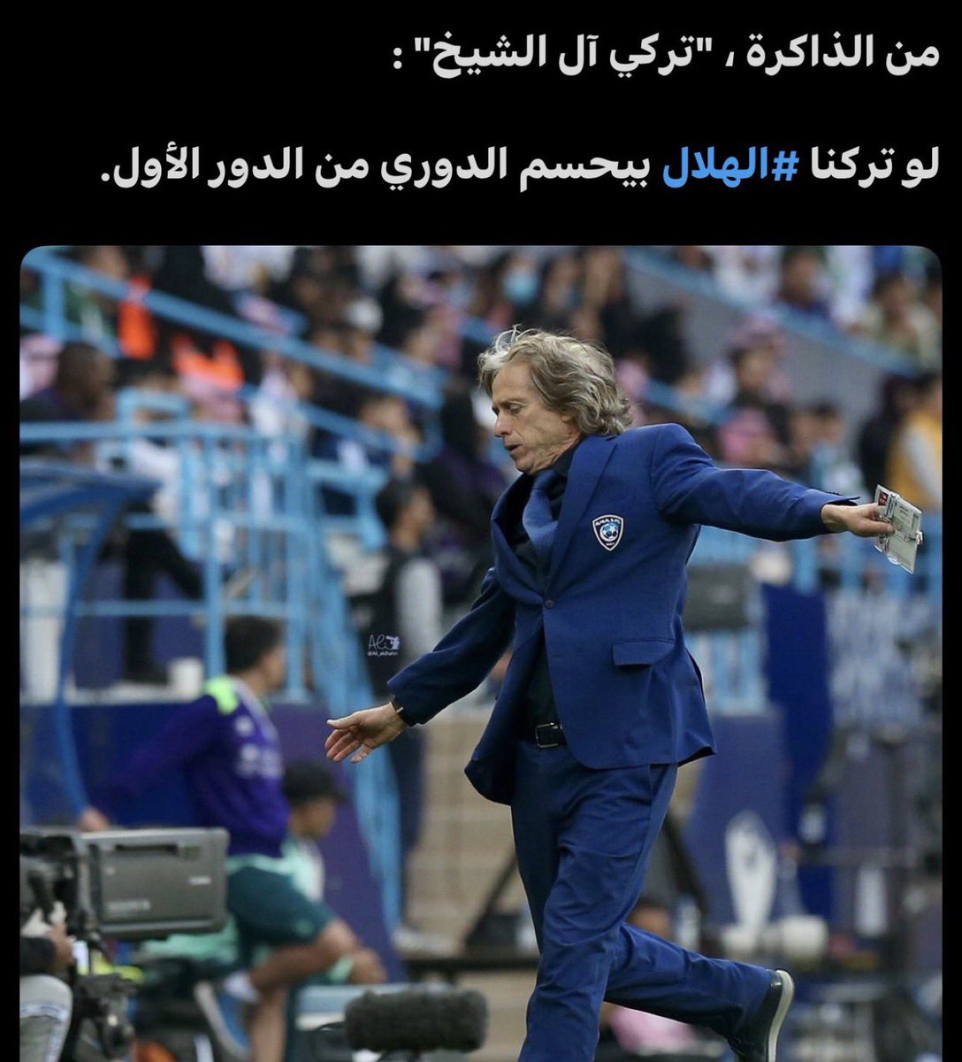 الياس | AlMutairi tweet media