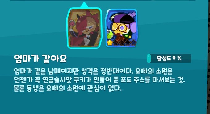 dying_88's tweet photo. #아제발 https://t.co/rWI2qaCvna
