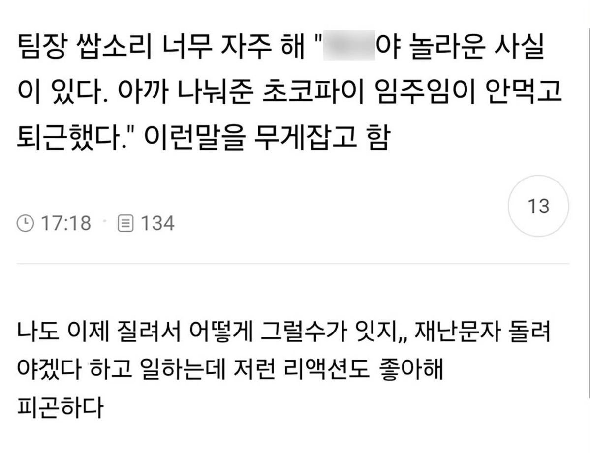 rxtae24's tweet photo. 글쓴이 ㄹㅇ
팀장 ㅌㅅ https://t.co/9f1tV0whb3