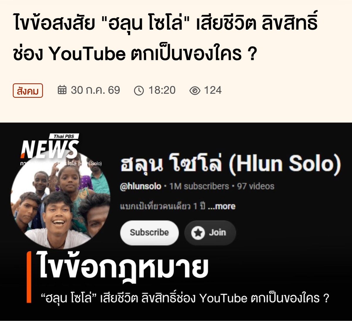 November21 tweet media