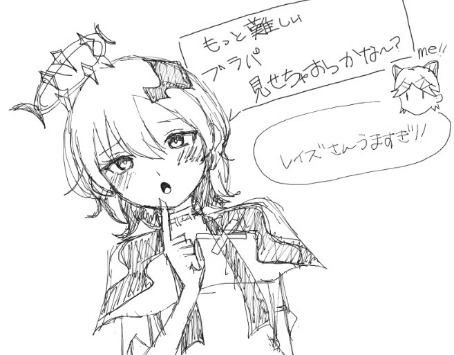 rnmeqw's tweet photo. 左が小学生頃で右が高1頃の絵です。
成長できてるといいなぁと思う…
#いらすと https://t.co/l9kE0dfrz8