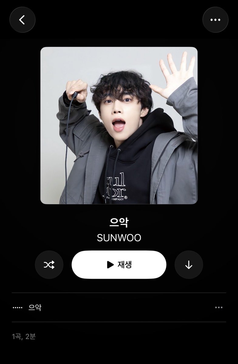 luvssunu's tweet photo. #선우 으악 / 😛 / Cream mp3 파일 공유 🎶🎧🎤 

🎧 https://t.co/BnUW16mJ8M https://t.co/mrX2O4vIu2