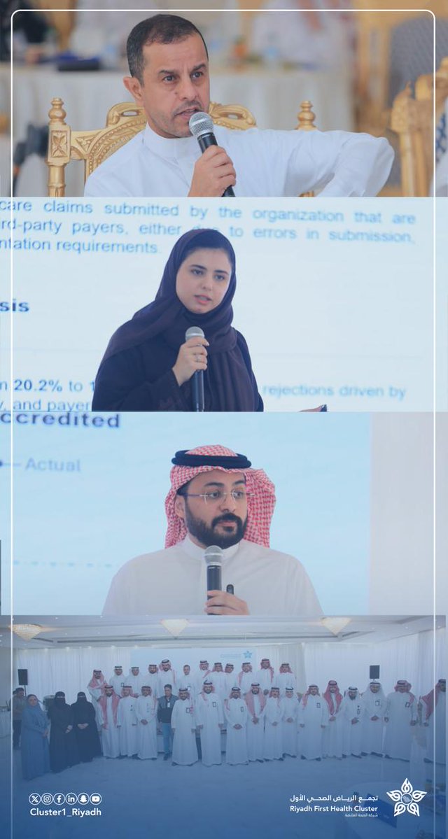 Cluster1_Riyadh's tweet photo. 📸| اختُتم لقاء الأداء الإستراتيجي للنصف الأول لعام 2026 لـ #تجمع_الرياض_الصحي_الأول ومكوناته، بحضور سعادة الرئيس التنفيذي للتجمع د. أحمد بن شندل العنزي وقيادات التجمع، والذي استمر على مدار يومين في الخرج، وشهد استعراض مؤشرات الأداء ومناقشة المبادرات الإستراتيجية، بما يعزز جودة الرعاية الصحية، ويرفع كفاءة الأداء، ويواكب مستهدفات #رؤية_السعودية2030