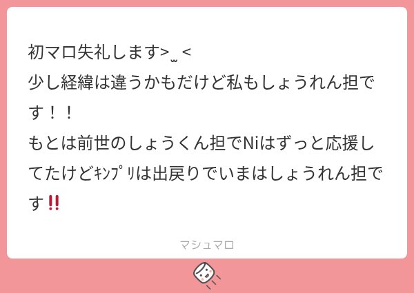 Runrun_renchan's tweet photo. 出戻りしょうれん担多い！？！？😆💕
しょうれん担たくさんでうれし〜*.(*´͈ ˘ `͈*).*♡
みんなが好きなしょうれん知りたい😻😻 https://t.co/Tj9YnViYPm