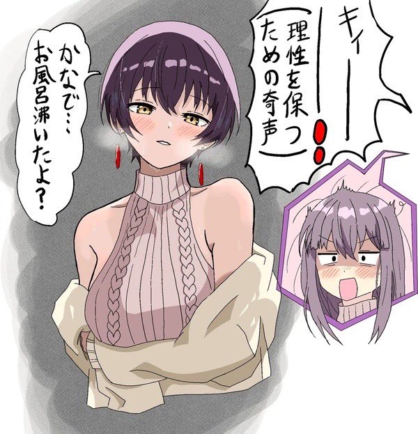 Touhou398KT's tweet photo. #今月描いた絵を晒そう 

今月も上伊那ぼたん関連

郡上先輩とジンランばっか描いてる

他の寮生もそろそろ... https://t.co/az1pAdFTlD
