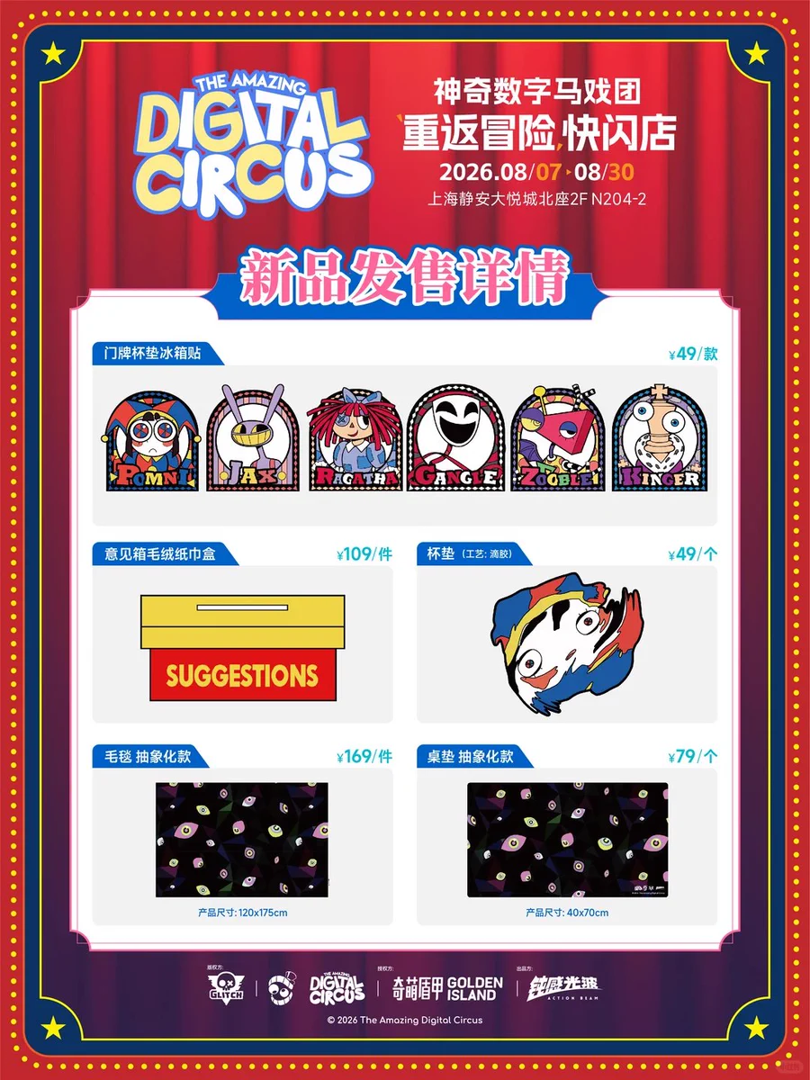 ゆうゆう猫@中国限定グッズ代行 on X: 