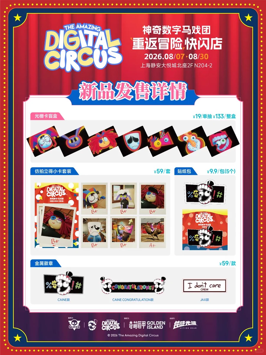 ゆうゆう猫@中国限定グッズ代行 on X: 