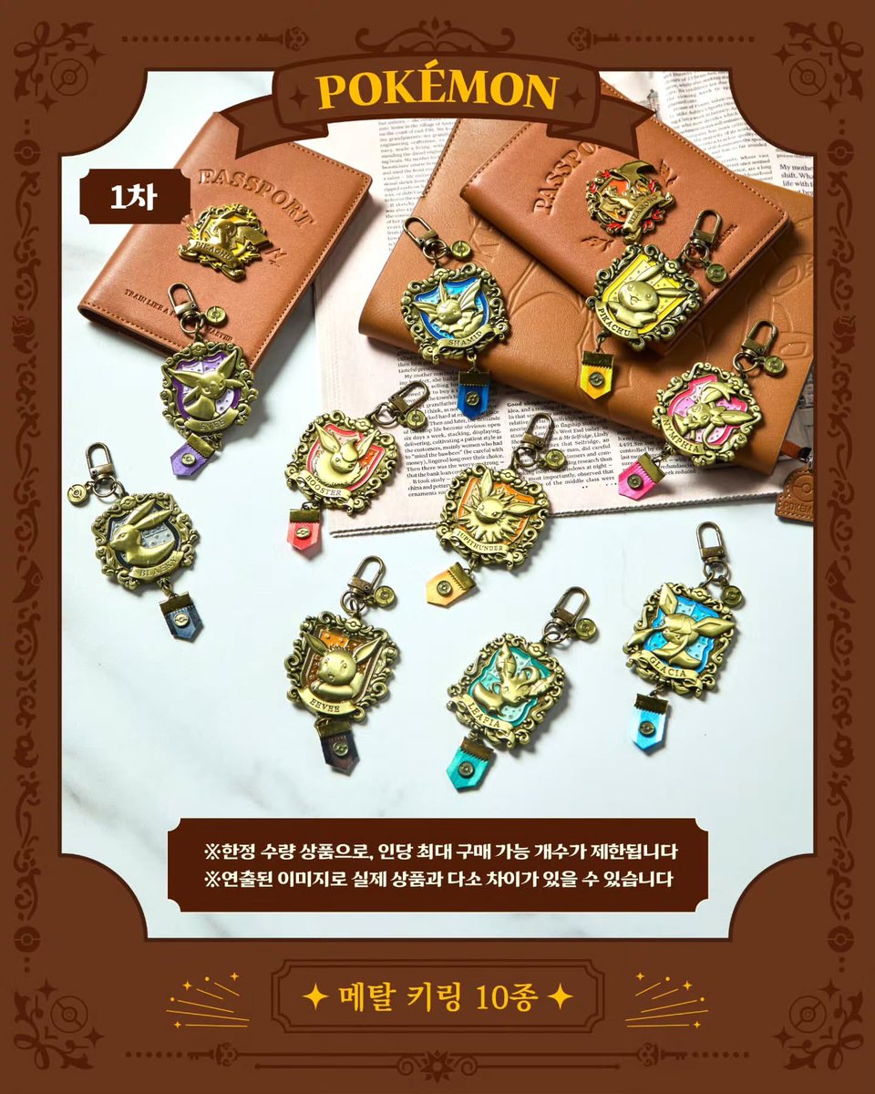 pikachu_pcn's tweet photo. ポケモンメガフェスタ2026
ポケモンストア オンラインポップアップストア第2弾商品

ETERNAL ANTIQUE METAL

高級感のあるレザーとメタルのディテールが調和したプレミアムライン

↓詳細はリプ欄で https://t.co/EuDh2BwVze