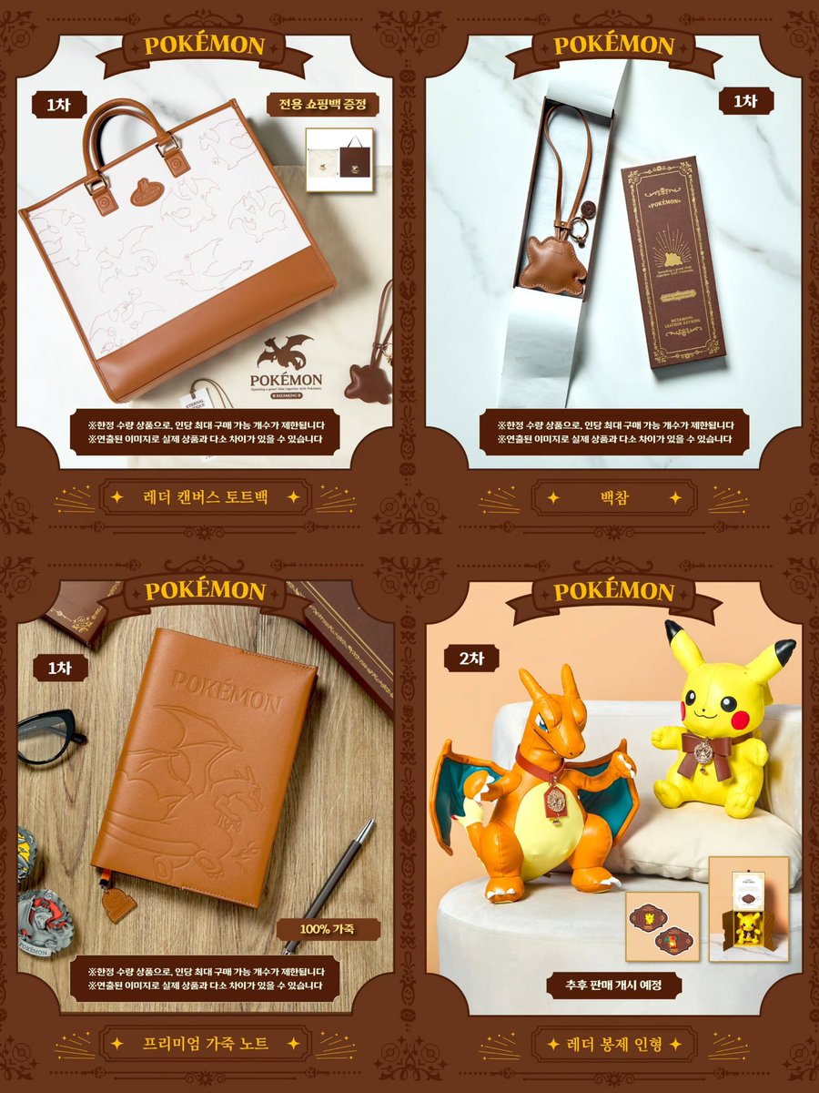 pikachu_pcn's tweet photo. ポケモンメガフェスタ2026
ポケモンストア オンラインポップアップストア第2弾商品

ETERNAL ANTIQUE METAL

高級感のあるレザーとメタルのディテールが調和したプレミアムライン

↓詳細はリプ欄で https://t.co/EuDh2BwVze