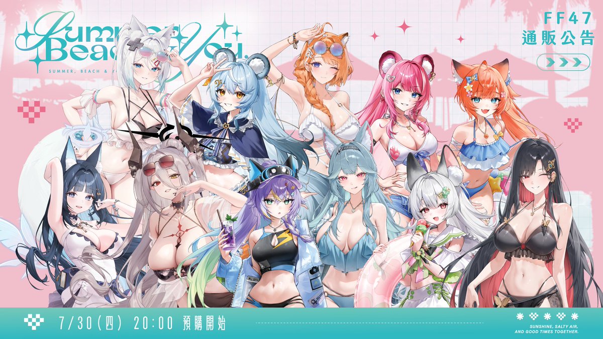 mangaagent's tweet photo. 【預購】 《子午計畫》FF47 Summer, Beach &amp; You. 周邊

預購時間：即日起至 2026年08月26日 23時59分

◆◇◆◇下單連結◆◇◆◇
https://t.co/8SHk1yUck3

#台灣Vtuber #Vtuber
#子午計畫 #FF47
#漫畫代理人 https://t.co/LCv8UNtKfa