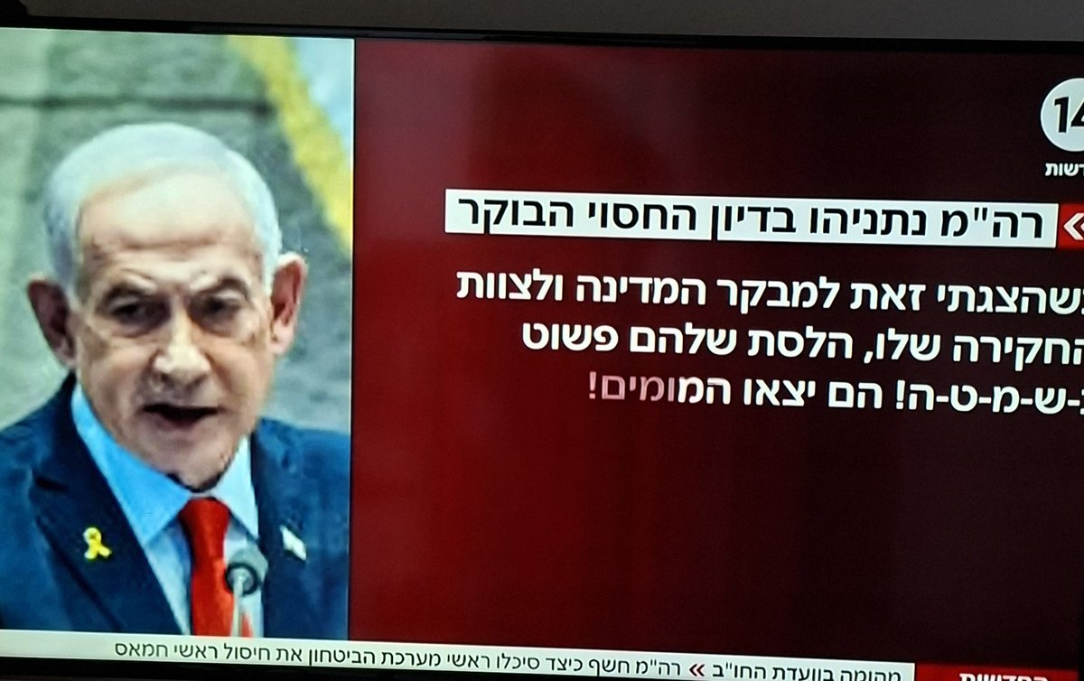 AravaAsraf's tweet photo. @gadi_eisenkot ובנוסף  מדיונים שהיו עם הדרג הביטחוני . קשה לקריאה https://t.co/kIRQ27XjMu