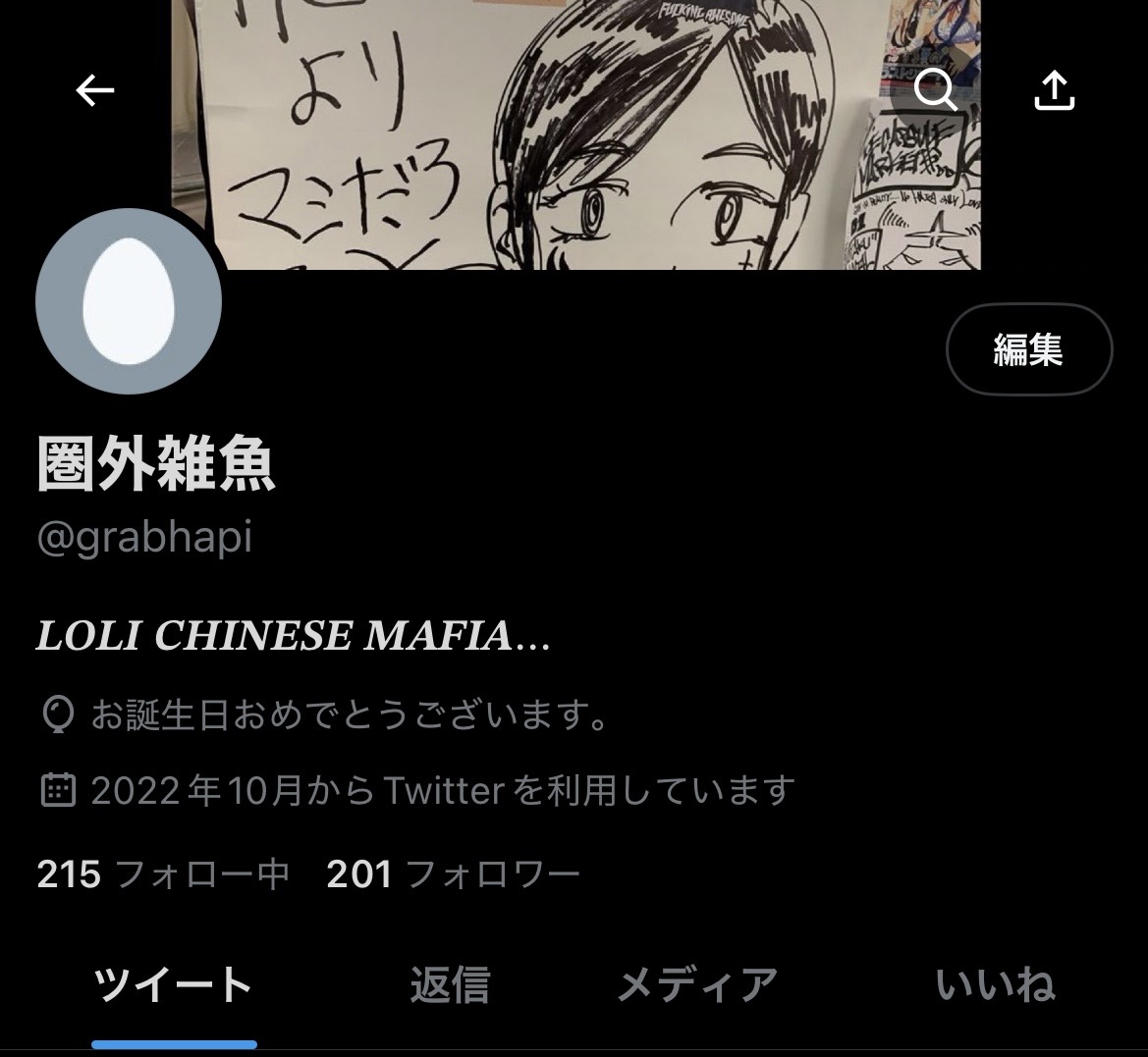 grabhapi's tweet photo. 🌜- ̗̀𖨆  ̖́-🌛 https://t.co/DEAigoCuAX