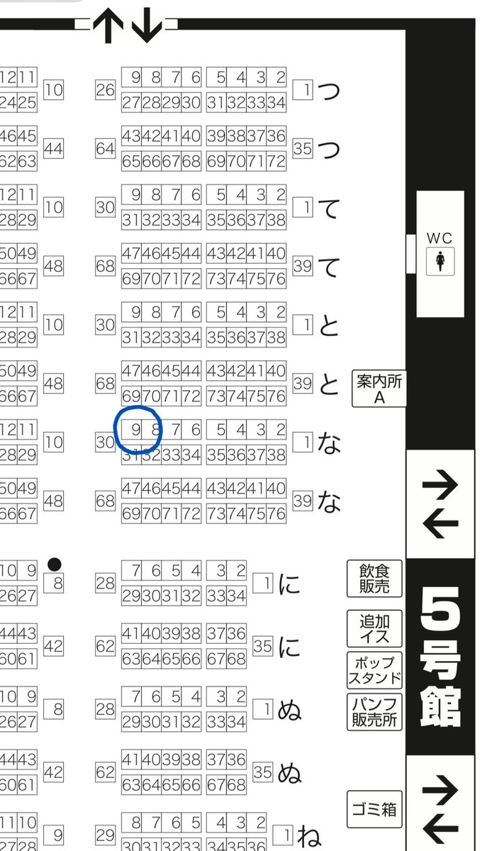Ozz_Magnolia's tweet photo. 【お知らせ】

•┈┈┈••✦☪︎✦••┈┈┈•

2026.08.23（大阪） 
GOOD COMIC CITY 32 大阪
閃華の刻 57
🌿 𝑳𝒊𝒎𝒊𝒏𝒂𝒍 𝑮𝒂𝒓𝒅𝒆𝒏 
５号館 な09ab＋08a（3スペース）

•┈┈┈••✦��︎✦••┈┈┈•

長船4振の趣味を楽しむカフェサークルです♪
頒布物は後日ツリーにて🌿 https://t.co/uM00awDXFq