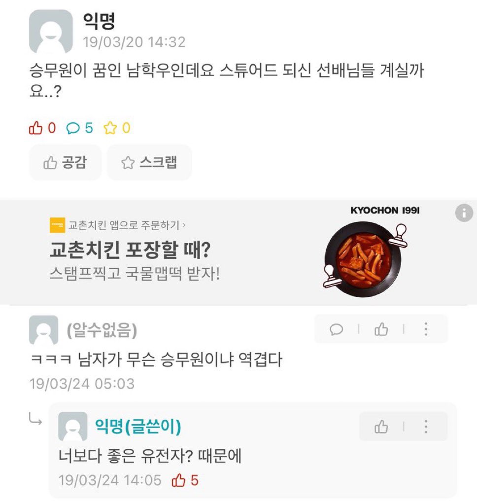 shinanddo's tweet photo. https://t.co/QBSPlSI3nq