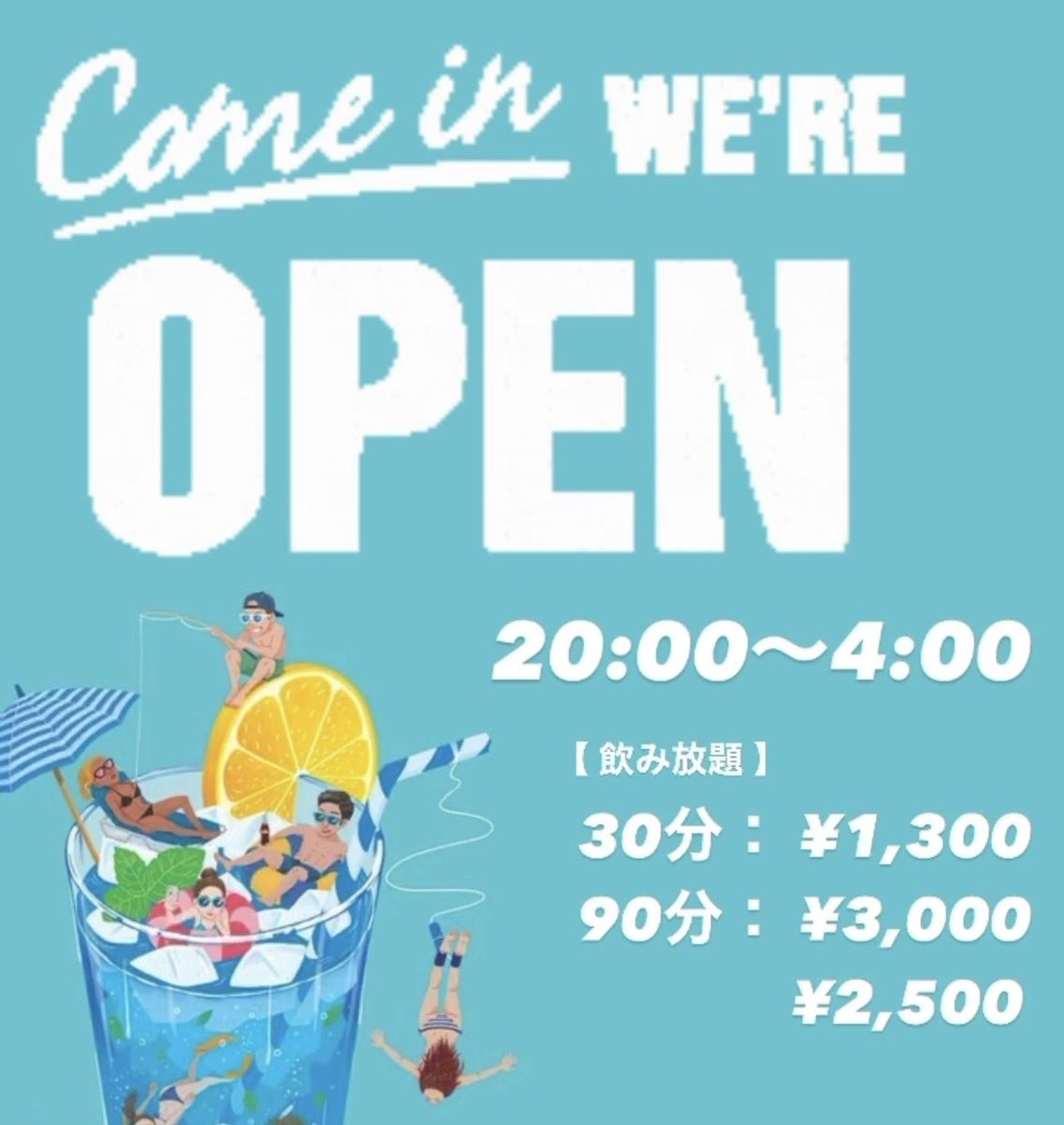 bar0502haru's tweet photo. レイナとチベの日🌞
よろしくお願いします👶🍼

【 飲み放題 • 歌い放題 】
30分　¥1300
90分　¥3000, ¥2500

#住吉バー　#中洲バー　#博多バー
#カラオケBAR https://t.co/ZY4QgZIzEI