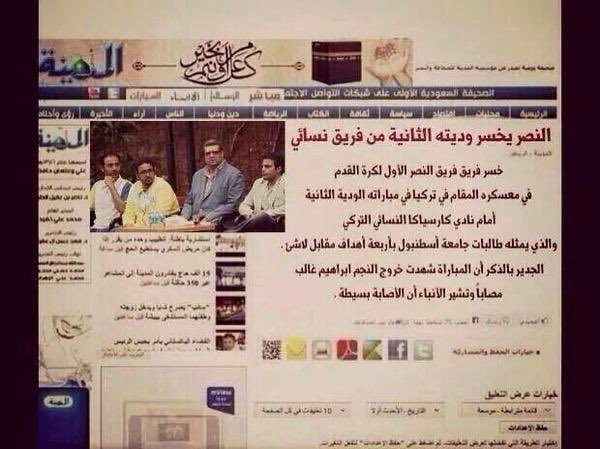 FQS_1407's tweet photo. @Samari9637 احسن من اللي يهزمه فريق نسائي لا ومن تركيا 😂😂😂😂😂😂😂😂 اللهم لاشماته https://t.co/Mt46NG0G6Y