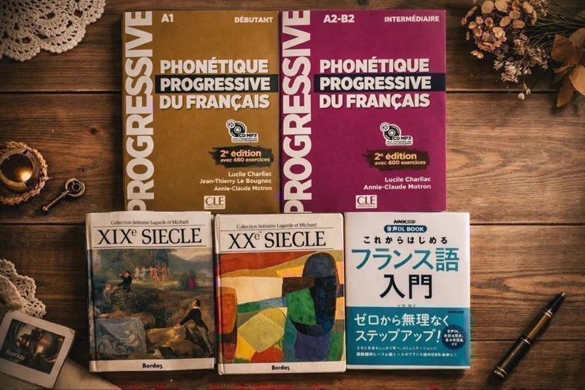 ふつごぽん（フランス語の豆知識） в X: „今年の春から開講する新規