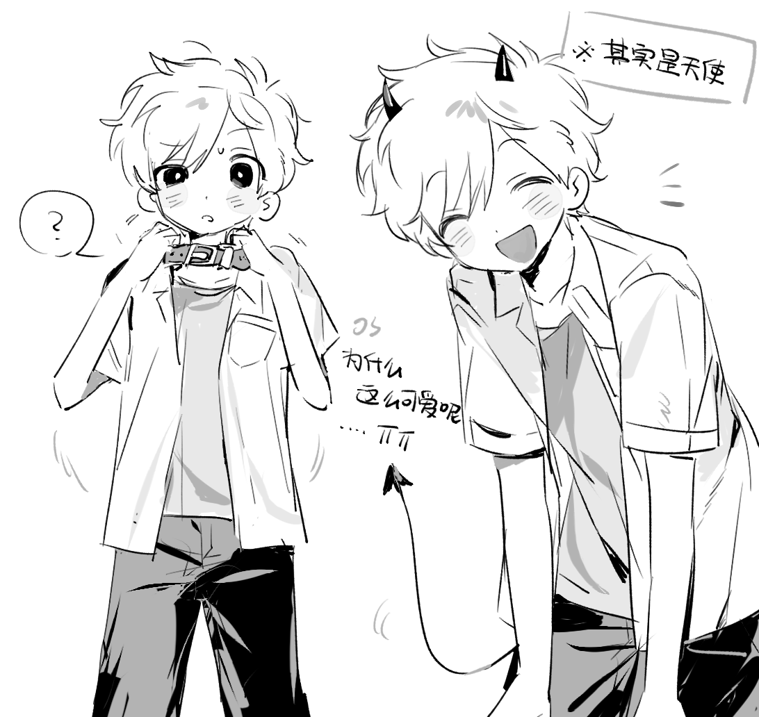 zuozhima666's tweet photo. 被治愈了。 https://t.co/hg4j73BcO4