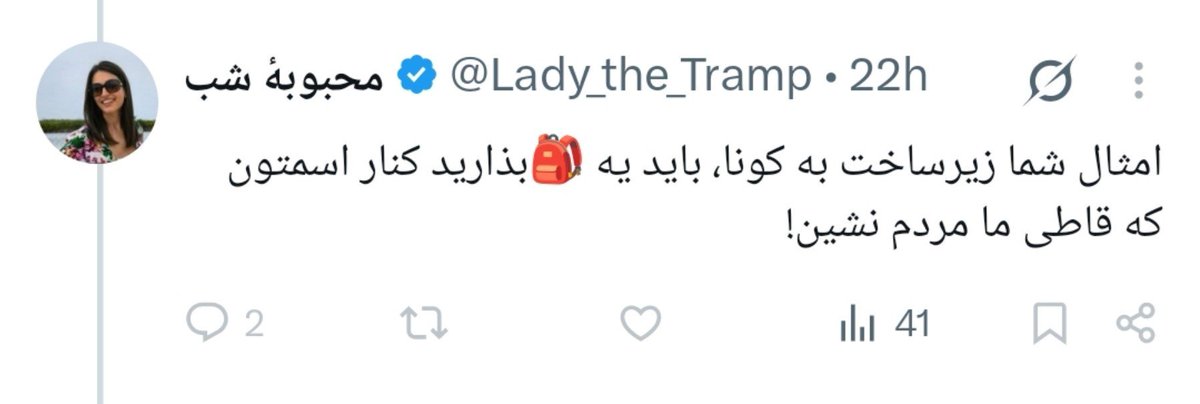 abboodyakhi86's tweet photo. جدی جدی یک گروهکی در توییتر
 عاشقانه مایلند ما در ایران بدون برق و آب و بنزین مثل انسان های اولیه زندگی کنیم و برای غذا هم با نیزه بریم صحرا شکار خرگوش و گراز!! 
و هرکی هم که نمیخواد باقیمانده کشور از بین بره رو میگن زیر ساخت به چون! 
زیر ساختم تو چون تون که عقل رو تعطیل کردین https://t.co/A87v9KH2ZQ