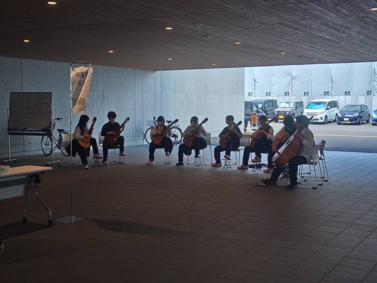 daisanguitar's tweet photo. 7月28日、29日に行われたオープンキャンパスにて、ミニコンサートと楽器体験を行いました！
楽器体験では、来てくれた人が楽しそうに弾いてくれていて、こちらにとっても楽しい活動でした✨️
この体験をきっかけに少しでもギター部に興味を持って貰えれば嬉しいです🎶
#ギター部
#大産ギター部 https://t.co/CE32yOSuS0