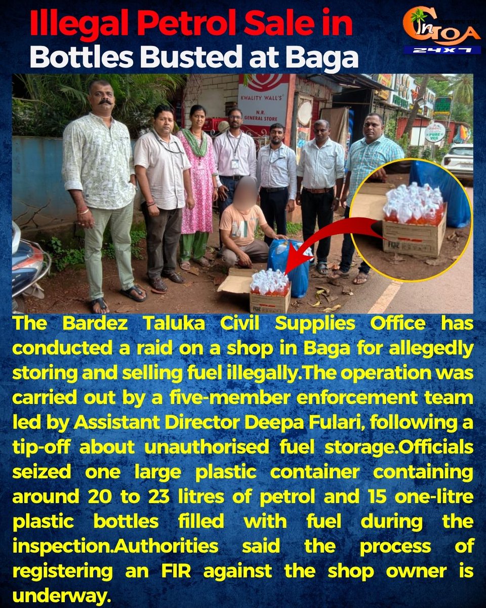 InGoa24x7's tweet photo. Illegal Petrol Sale in Bottles Busted at Baga
#InGoaNews #InGoa #Goa #GoaNews #Baga #IllegalPetrolSale #FuelSafety #Enforcement #PublicSafety #GoaUpdates #BreakingNews #LawAndOrder https://t.co/T6enHTJoEA