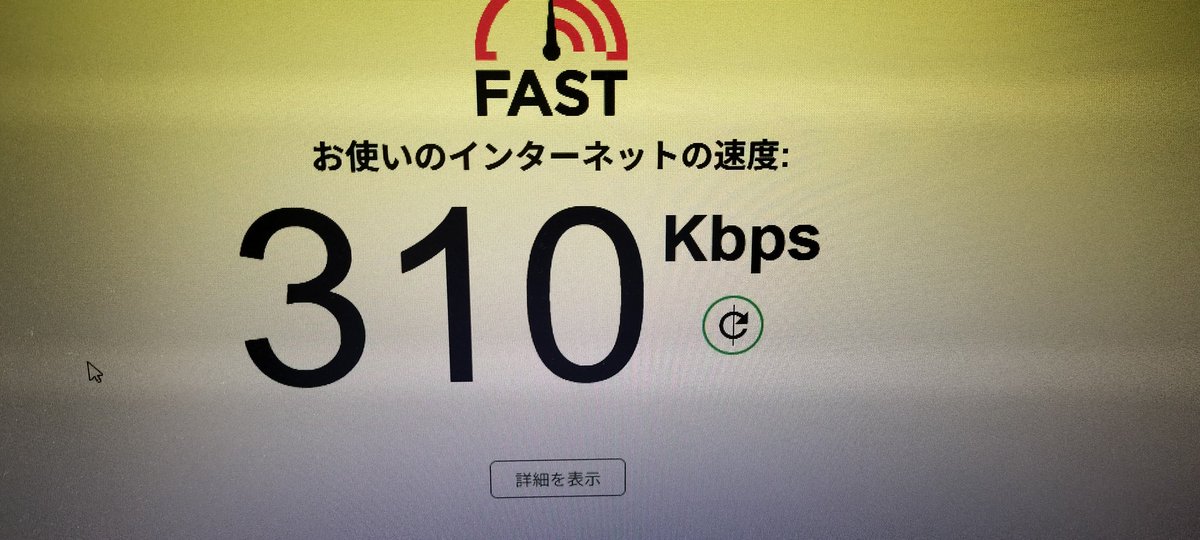 netdemoukeruSAM's tweet photo. 楽天モバイルは無制限ではない https://t.co/CSTWKT7suB