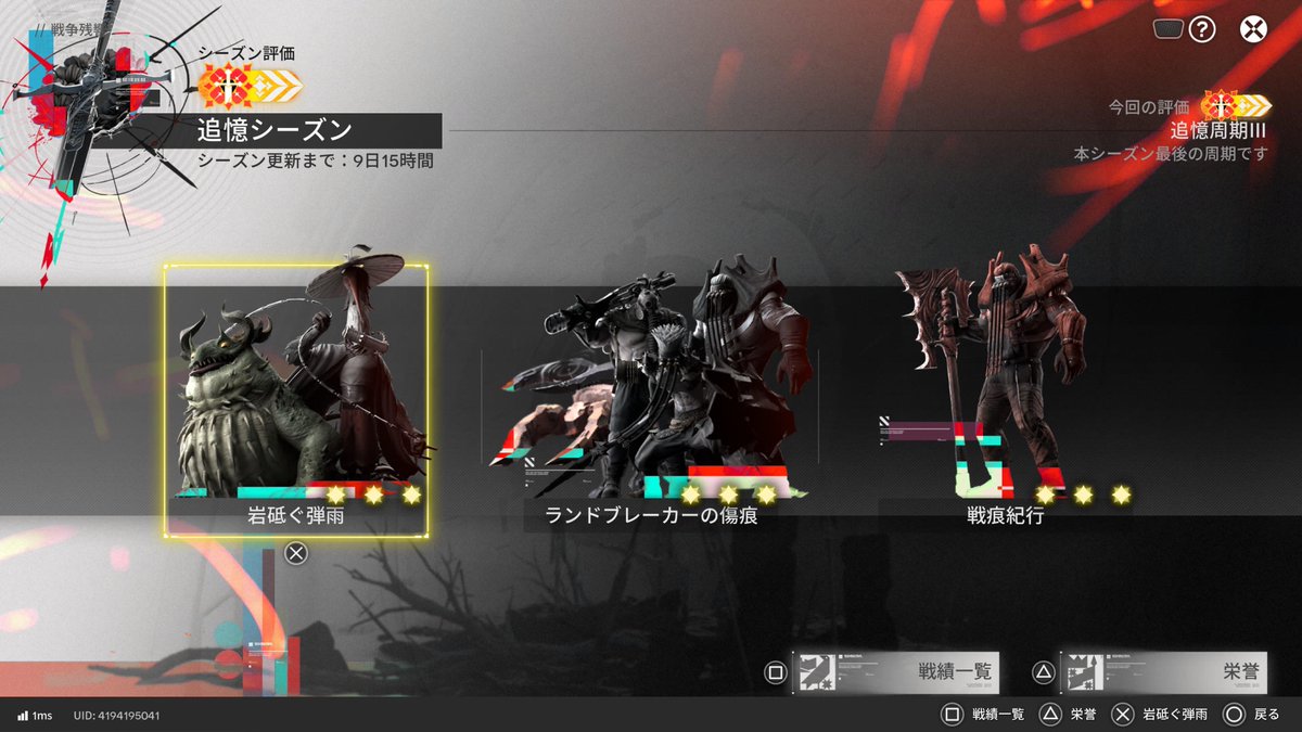 orca_k_'s tweet photo. 今回もバッチリ https://t.co/59zA2QkAtl