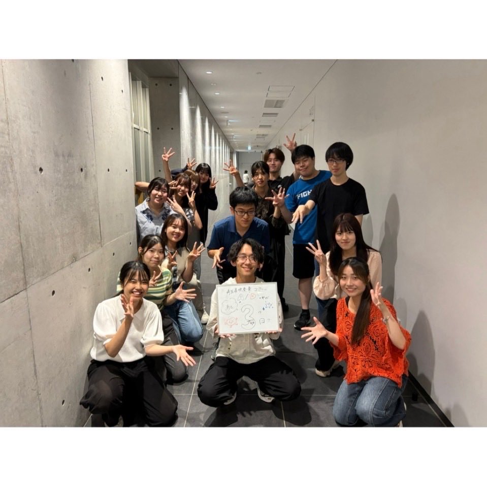 文教大学吹奏楽部 (@bunkyo_brass) / Posts / X