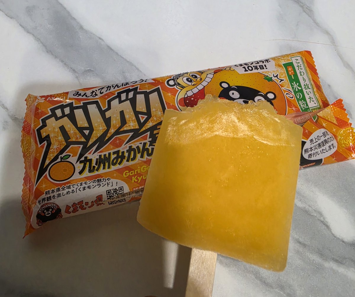 tu_sy's tweet photo. サッパリ美味しい～！！！ https://t.co/B1JOdpXGPr