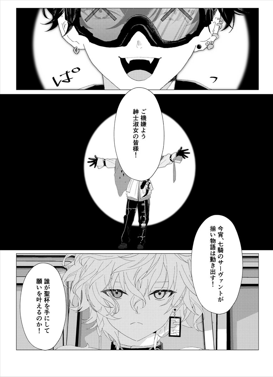 0037wkwk's tweet photo. ﾊﾟﾛ本の冒頭(1/2)
※独自の世界観を含みます https://t.co/XKXvKsugcq