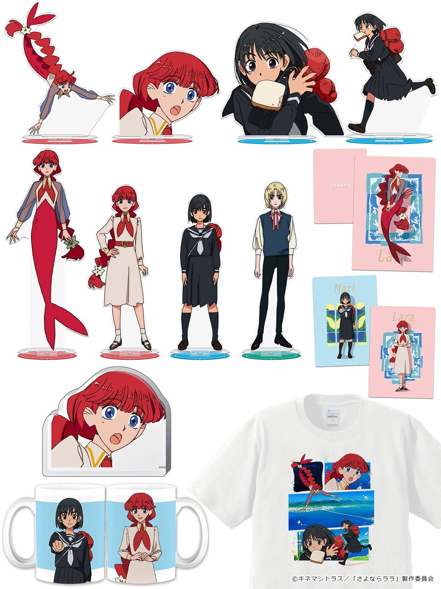 CharaON_jyoshi's tweet photo. 【TVアニメ『さよならララ』】グッズ情報

アクリルキャラスタンド
クリアファイル
厚みアクリルスタンド
マグカップ
Tシャツ

予約受付開始です！（アズメーカー）

▼商品情報はこちら
https://t.co/Y2a8bwdOve

#さよならララ https://t.co/09u0YiFBA1