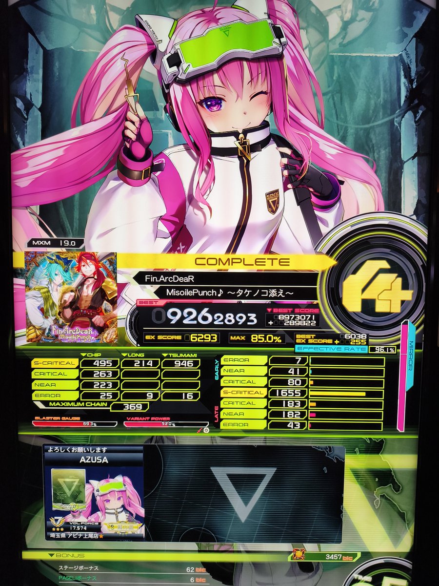 azusseum's tweet photo. 19クリア4曲目！！！ https://t.co/zpyFDippin