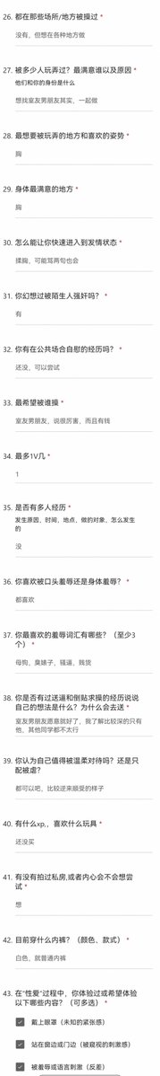 Lemon_Tree_2026's tweet photo. 杭州浙工商的骚逼
刚学会自慰就想勾引室友男朋友的母狗

#问卷 #反差 #骚逼 #母狗   #女大 #女高 #投稿 #曝光 #羞辱 #任务 https://t.co/UzCUIeUzW4