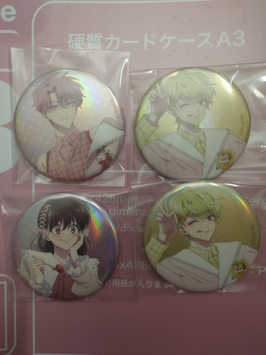 goos1092's tweet photo. 【交換】プロフ必読

多聞くん今どっち 
F/ACE CAFE 　カフェ

提供画像参照

求め
1点500円＋送料

多聞くんは4点まとめてのみ https://t.co/cPpUdOWS93