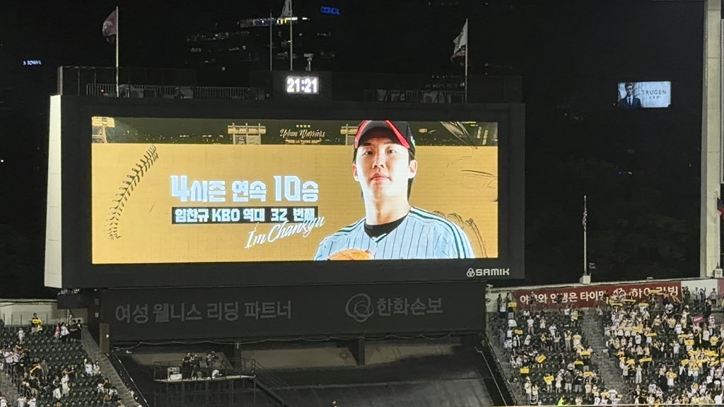 I3e1iever_'s tweet photo. 찬규야축하해!!!!!! https://t.co/lbl8MlE3zL