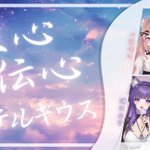 Photo by 朝日 ☀ Vtuber (@AsahiSumeragi)