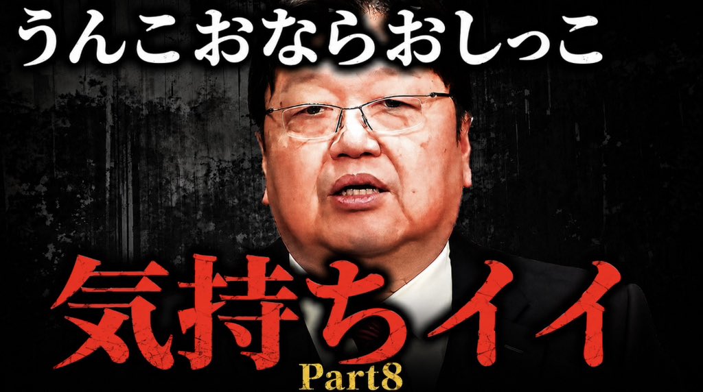 うつ垣 tweet media