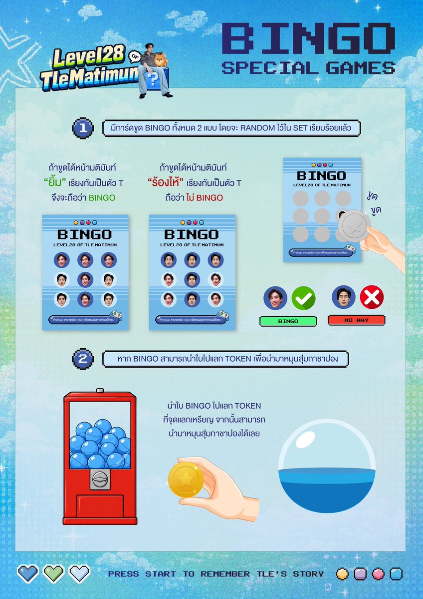 raincoatof_tfo's tweet photo. 🎮 SPECIAL GAME UNLOCKED 🔓

Ready to test your luck? 🍀

Check the rules, complete your Bingo, and see if you’re one of the lucky winners! ✨

🏆 Only 100 winners per day!

P.S. 💚 5 exclusive fanart cards are waiting for the lucky winners… 👀✨

ᴘʀᴇꜱꜱ ꜱᴛᴀʀᴛ ᴛᴏ ʀᴇᴍᴇᴍʙᴇʀ ᴛʟᴇ’ꜱ ꜱᴛᴏʀʏ
#Level28ofTleMatimun 

#TLE_mtm @TLE_mtm