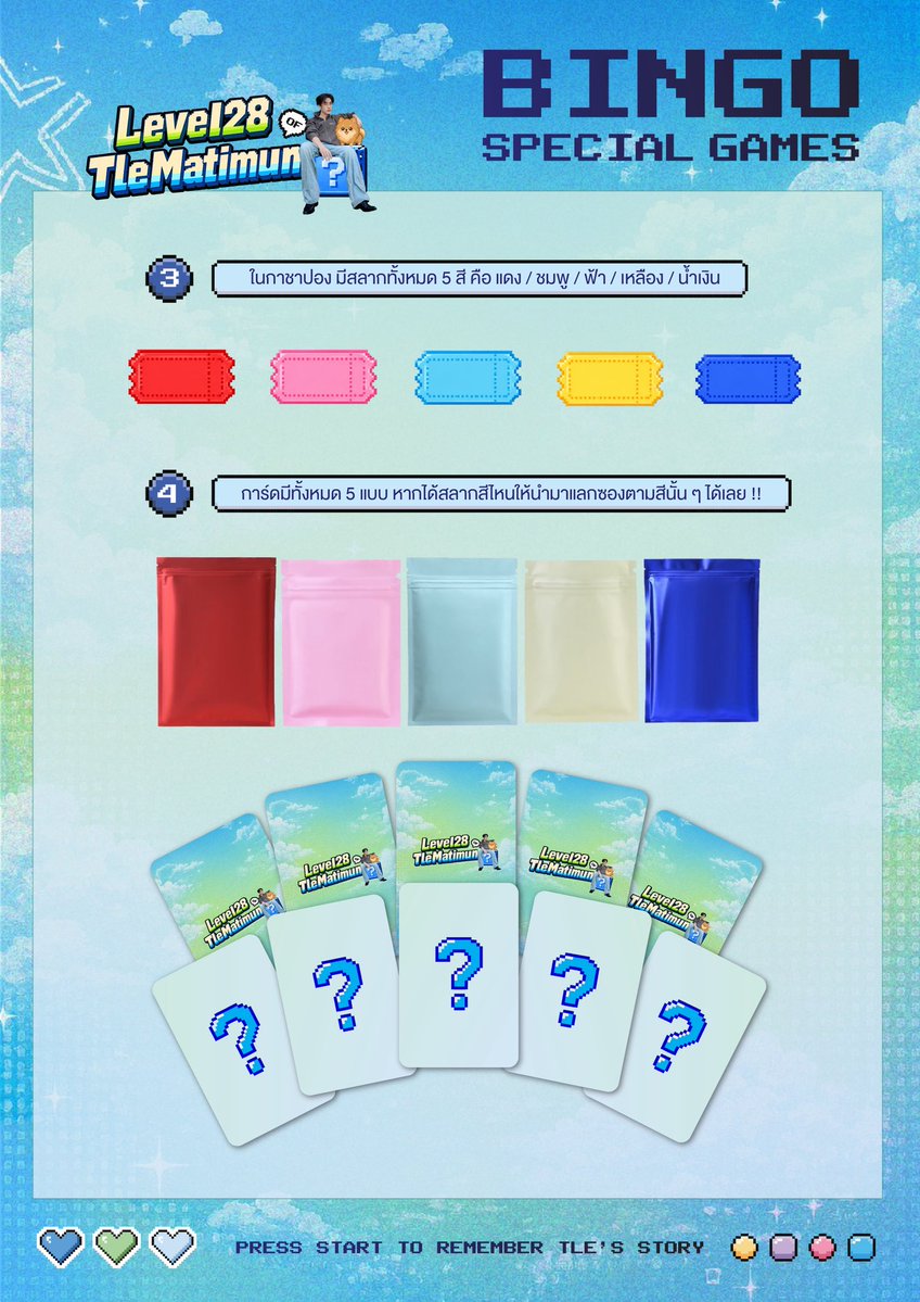 raincoatof_tfo's tweet photo. 🎮 SPECIAL GAME UNLOCKED 🔓

Ready to test your luck? 🍀

Check the rules, complete your Bingo, and see if you’re one of the lucky winners! ✨

🏆 Only 100 winners per day!

P.S. 💚 5 exclusive fanart cards are waiting for the lucky winners… 👀✨

ᴘʀᴇꜱꜱ ꜱᴛᴀʀᴛ ᴛᴏ ʀᴇᴍᴇᴍʙᴇʀ ᴛʟᴇ’ꜱ ꜱᴛᴏʀʏ
#Level28ofTleMatimun 

#TLE_mtm @TLE_mtm