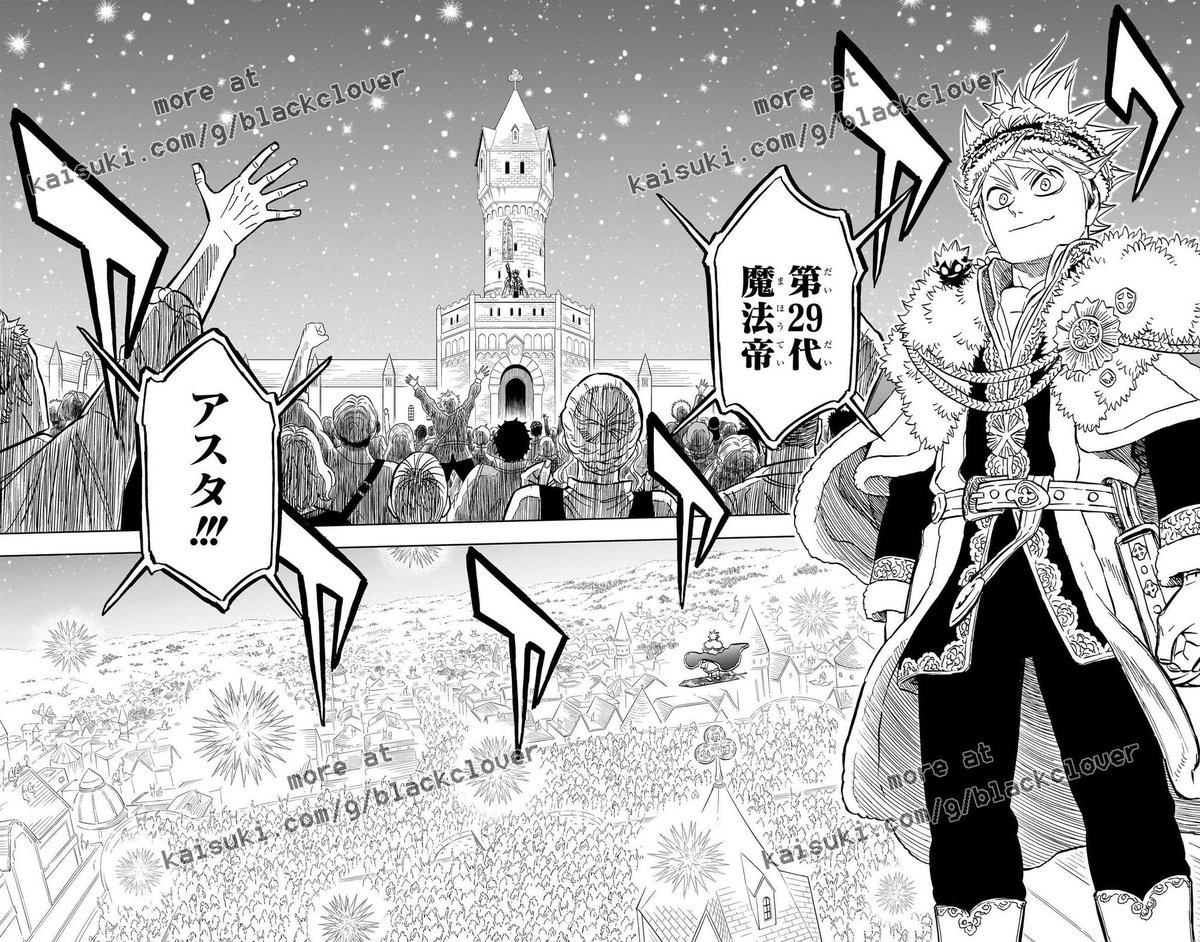 ShinSukehiro17's tweet photo. Y con ustedes el Rey Mago numero 29 del Reino del Trebol 🍀✨

#BlackClover #BCSpoilers https://t.co/fGH1PVU97B