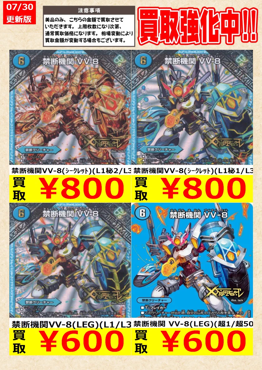 TCG@岐阜 王の洞窟/トレカ on X: 