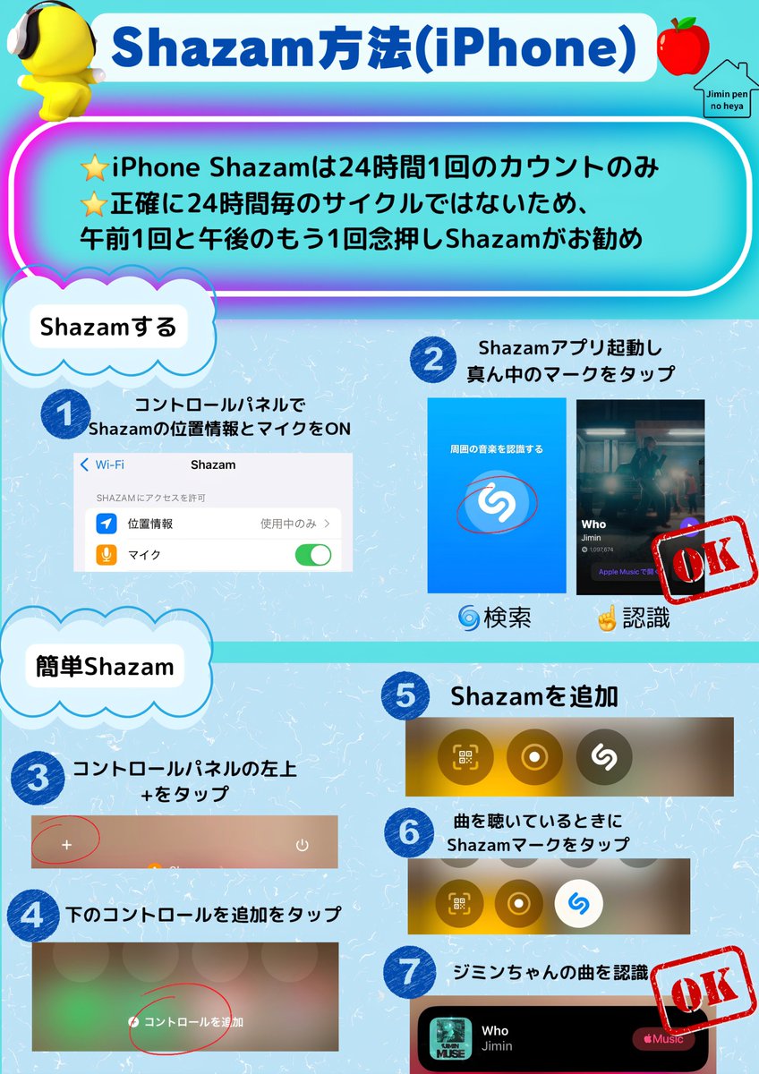hiyokozuki1013's tweet photo. 📱iPhone
⭐️iOS 🔗https://t.co/Sv9fKGnXh1

📱Android
  🔗https://t.co/C294T3mHYp

⚠️オート🌀は使用せず手動で https://t.co/JI7SZznTM8