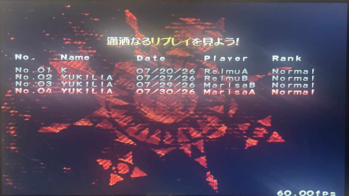 rm___79x's tweet photo. 東方紅魔郷 魔理沙Aもノーマルノーコンテニュー！全機体NNC達成！
原作初めて20日で全機体クリアしました、リプレイの1番上は名前ミスしてます🥹 https://t.co/KjYMeBwVOk