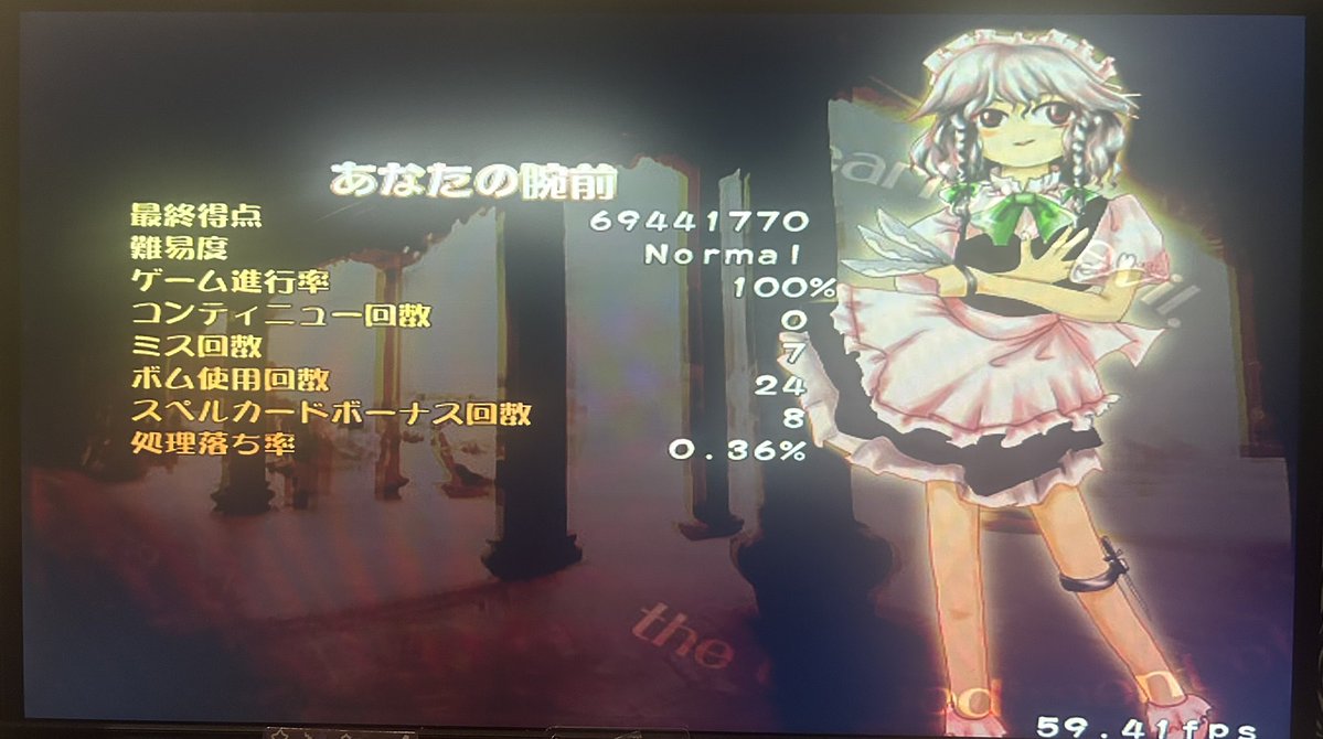 rm___79x's tweet photo. 東方紅魔郷 魔理沙Aもノーマルノーコンテニュー！全機体NNC達成！
原作初めて20日で全機体クリアしました、リプレイの1番上は名前ミスしてます🥹 https://t.co/KjYMeBwVOk