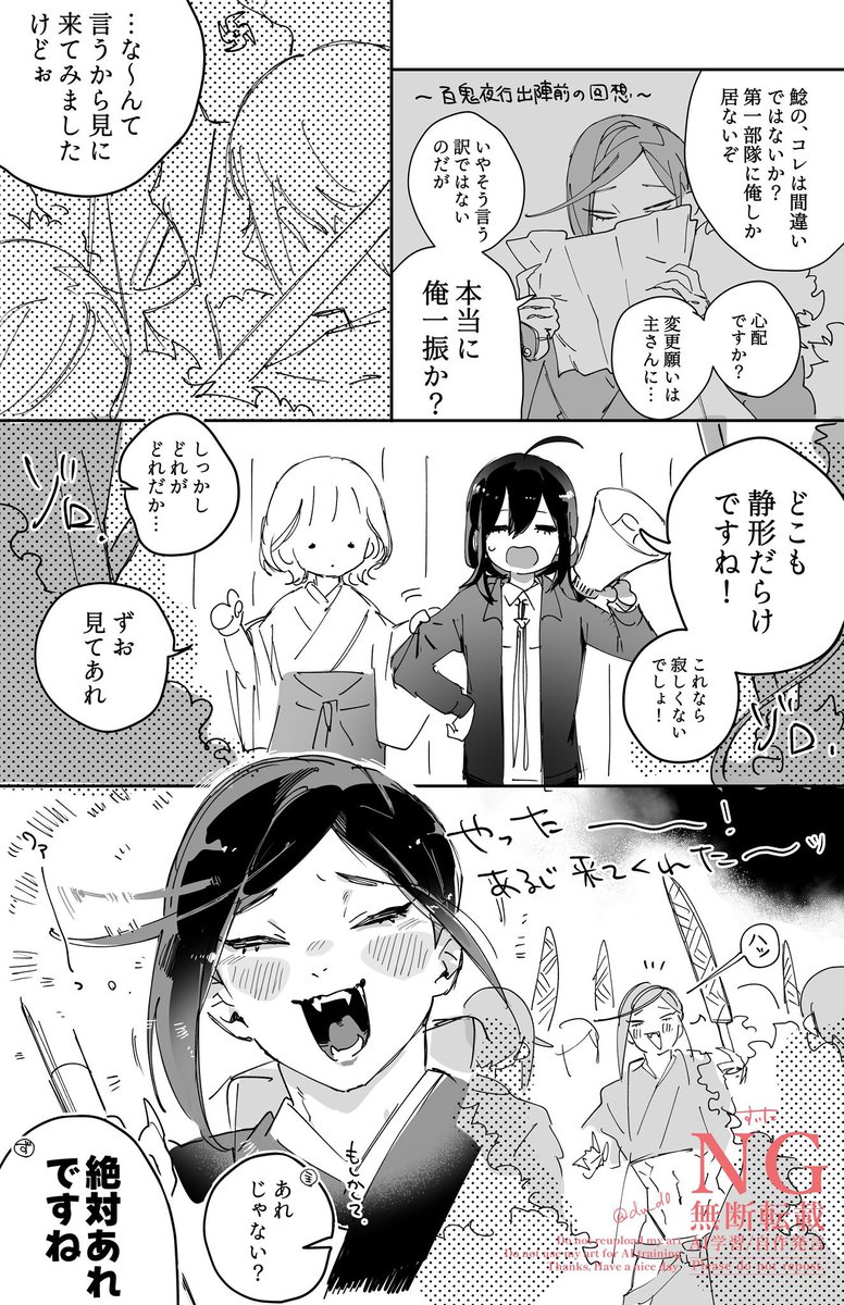 dw_d0's tweet photo. 静さに　薙刀単騎⚔️ https://t.co/XVapITkSvB