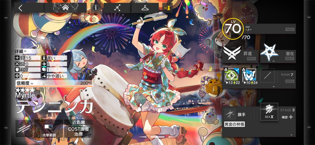identity_poti's tweet photo. アークナイツ フレンド募集してます
Kaltsit#4746  ID:56158737
お気軽に申請ください https://t.co/LQxgwbFW9A