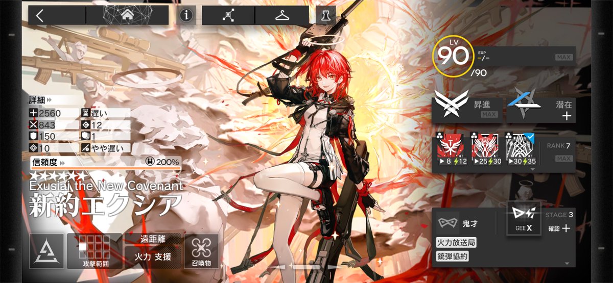 identity_poti's tweet photo. アークナイツ フレンド募集してます
Kaltsit#4746  ID:56158737
お気軽に申請ください https://t.co/LQxgwbFW9A